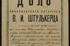 0152-001-0610-001