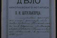 0152-001-0612-001