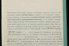 0152-001-0613-004