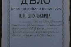 0152-001-0614-001