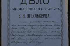 0152-001-0615-001