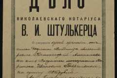 0152-001-0616-001