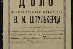 0152-001-0623-001