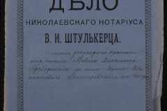 0152-001-0627-001