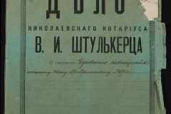 0152-001-0630-001