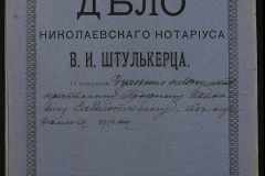 0152-001-0633-001