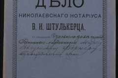 0152-001-0634-001