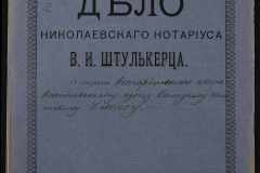 0152-001-0639-001