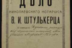 0152-001-0640-001