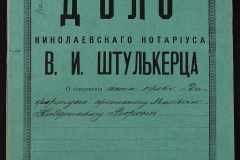 0152-001-0643-001