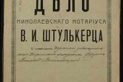 0152-001-0645-001