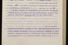 0152-001-0648-002