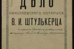 0152-001-0652-001