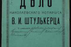 0152-001-0660-001