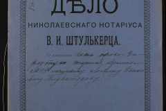 0152-001-0667-001