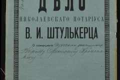 0152-001-0674-001