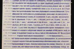 0152-001-0678-007