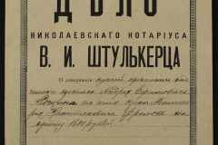 0152-001-0680-001