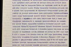 0152-001-0681-008