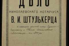 0152-001-0684-001
