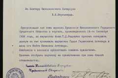 0152-001-0684-008