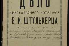 0152-001-0690-001