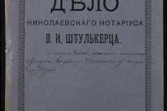 0152-001-0698-001