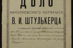0152-001-0702-001