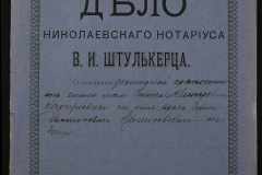 0152-001-0704-001