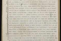 0152-001-0706-006