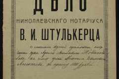 0152-001-0711-001