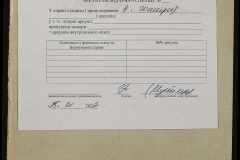 0152-001-0716-009