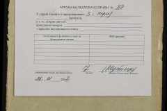0152-001-0717-008