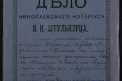 0152-001-0720-001