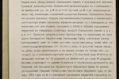 0152-001-0722-006