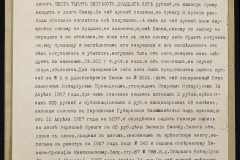 0152-001-0722-007