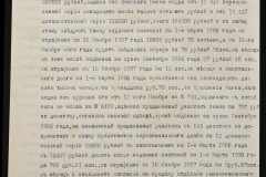 0152-001-0724-007