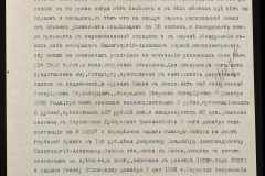 0152-001-0724-008