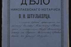 0152-001-0734-001