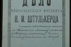 0152-001-0735-001