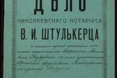 0152-001-0736-001