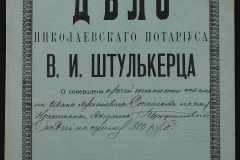 0152-001-0738-001