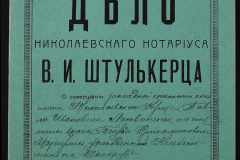 0152-001-0745-001