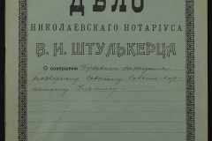 0152-001-0755-001