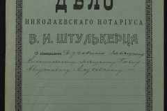 0152-001-0757-001