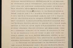 0152-001-0758-002