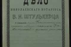 0152-001-0760-001