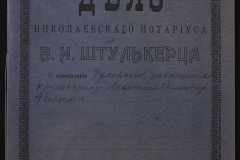 0152-001-0761-001