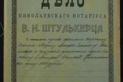 0152-001-0762-001