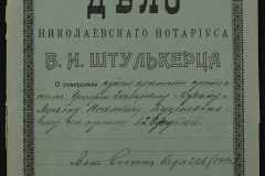 0152-001-0764-001